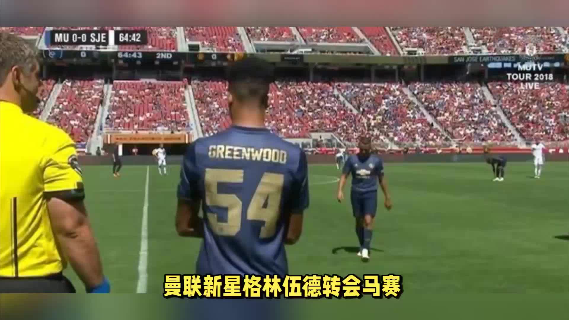 万千足球