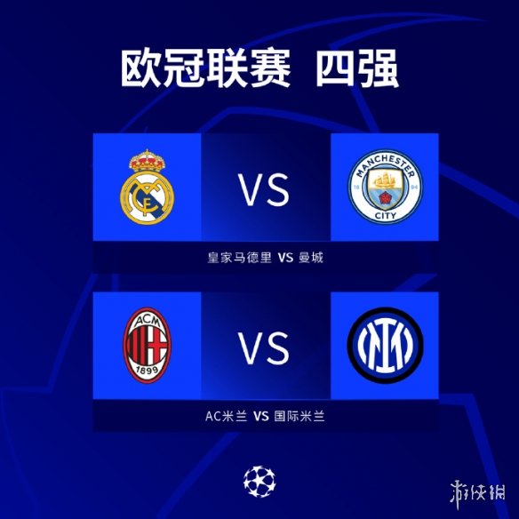 练时