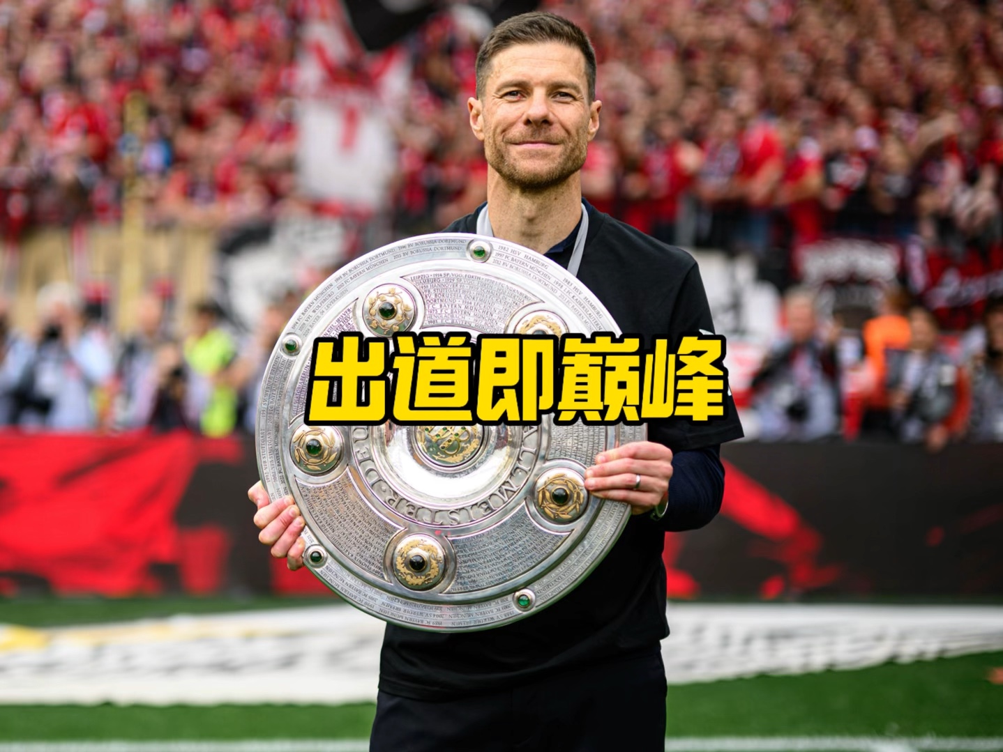 升整体实力