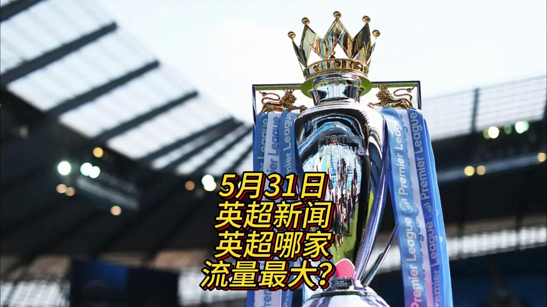 视角合作与