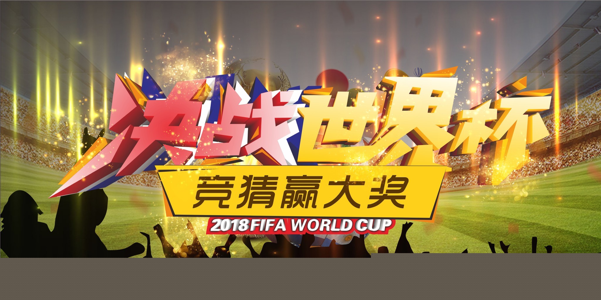而是系统