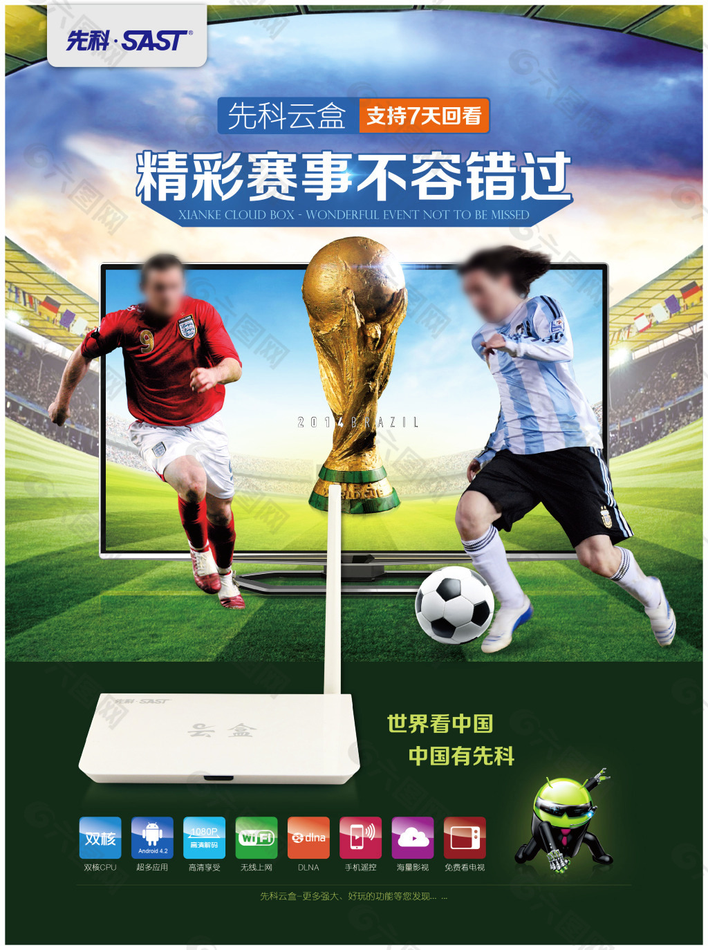力封堵内线