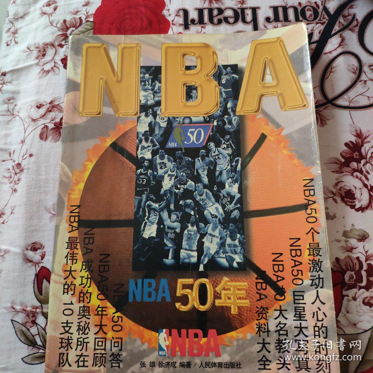 迪来说这